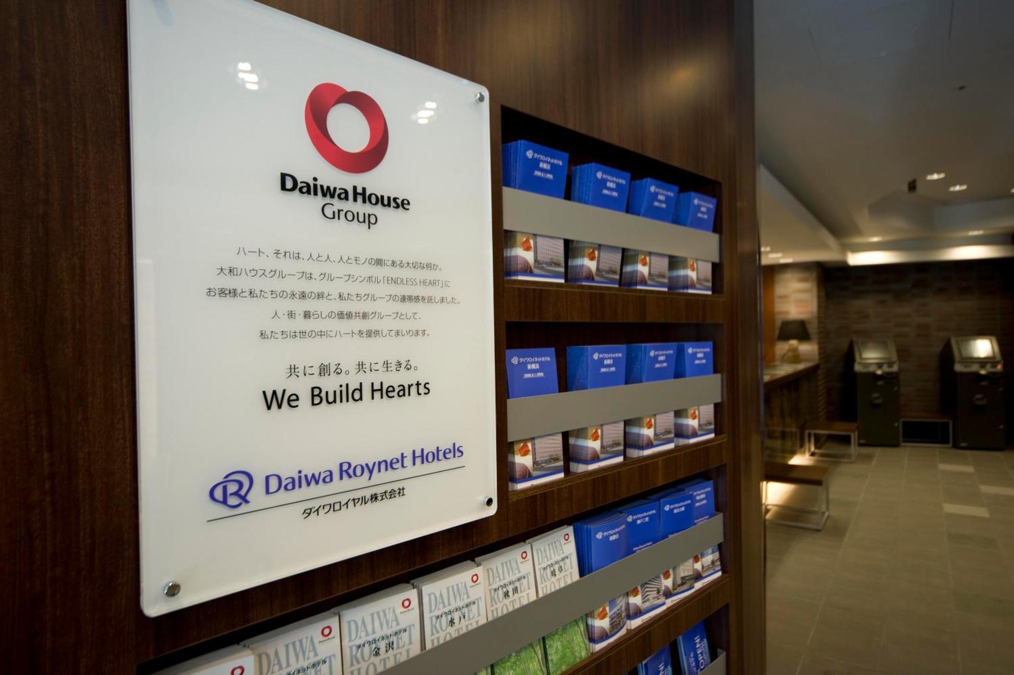 Daiwa Roynet Hotel Shin-Yokohama Йокохама Екстериор снимка