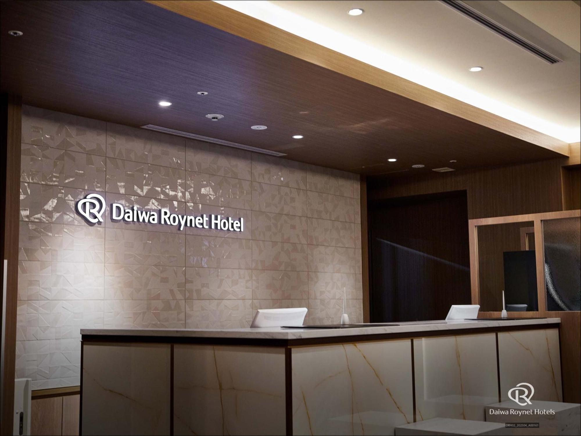Daiwa Roynet Hotel Shin-Yokohama Йокохама Екстериор снимка