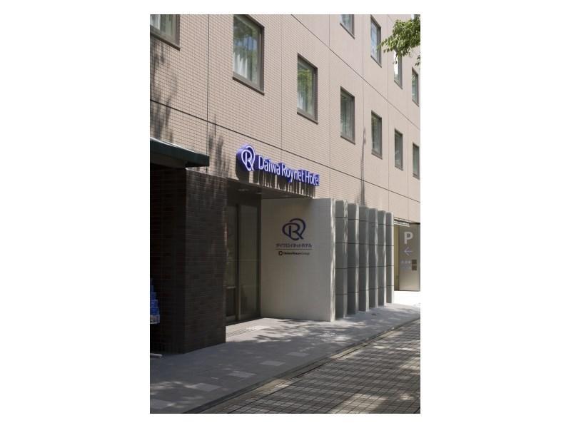 Daiwa Roynet Hotel Shin-Yokohama Йокохама Екстериор снимка