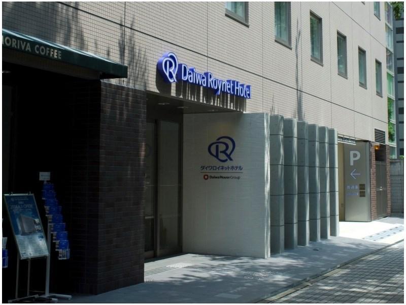 Daiwa Roynet Hotel Shin-Yokohama Йокохама Екстериор снимка
