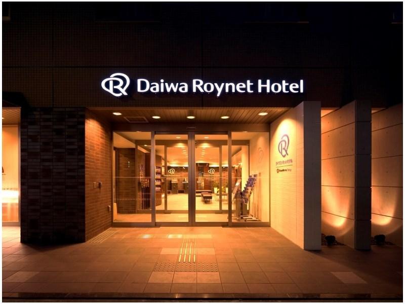 Daiwa Roynet Hotel Shin-Yokohama Йокохама Екстериор снимка