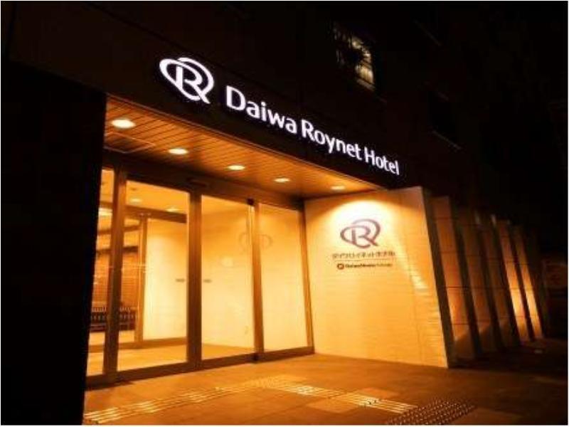 Daiwa Roynet Hotel Shin-Yokohama Йокохама Екстериор снимка