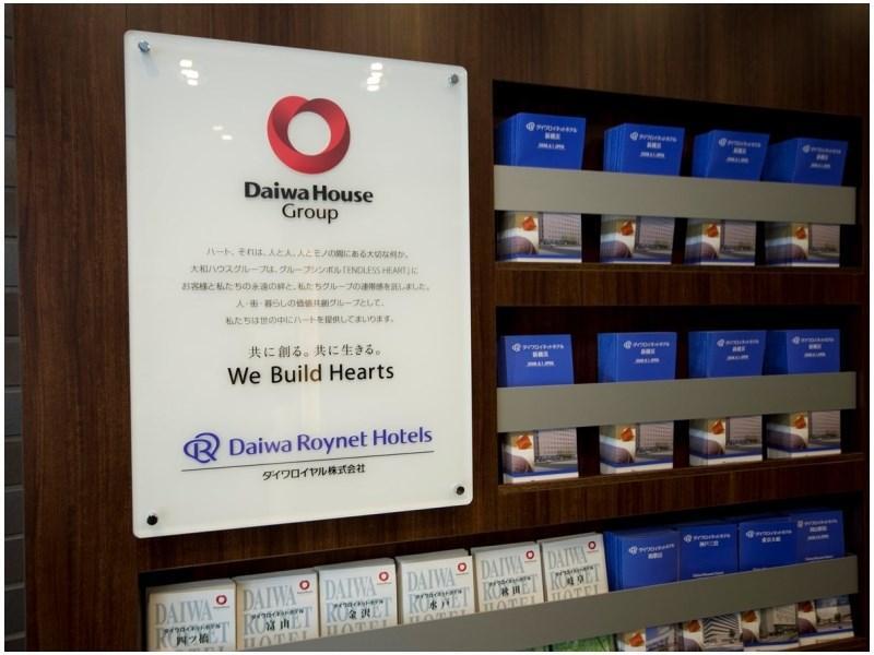 Daiwa Roynet Hotel Shin-Yokohama Йокохама Екстериор снимка